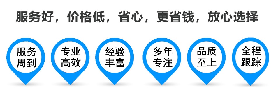 肃州货运专线 上海嘉定至肃州物流公司 嘉定到肃州仓储配送